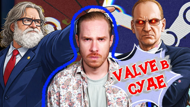 Новостной блок от Давыдова — s2026e02 — VALVE vs Патентный тролль || ИИ-Хаос в Китае || Роботам теперь больно
