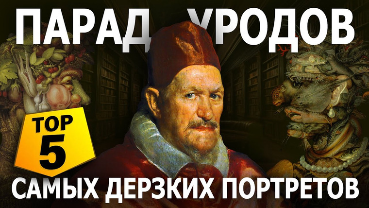 Ксения Альтенталлер — s02e34 — Топ 5 картин, которые изменили мир живописи. Веласкес, Гойя, Рембрандт, Микеланджело.