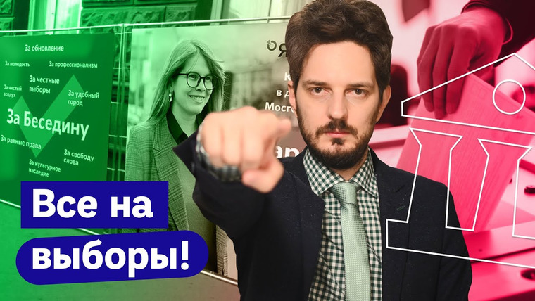Максим Кац — s03e92 — Пора заниматься политикой!