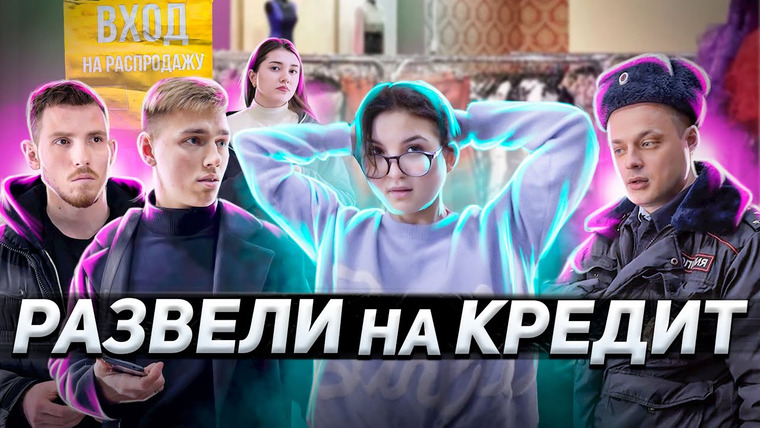 Анатолий Андреевич — s05e03 — БОРЗЫЕ МОШЕННИКИ РАЗВОДЯТ ПЕНСИОНЕРОВ НА ДЕНЬГИ / НАКАЗАЛ МОШЕННИКОВ ПО ЗАКОНУ / ПОЛИЦИЯ / КОНФЛИКТ