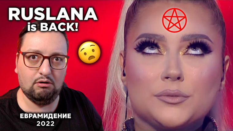 РАМУЗЫКА — s07e06 — Ronela Hajati — Sekret (Albania 🇦🇱) Евровидение 2022 | REACTION (реакция)