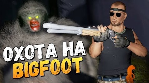 TheBrainDit — s08e159 — КАК МЫ ОХОТИЛИСЬ НА БИГФУТА В 2018! ЖЕСТЬ! - BIGFOOT