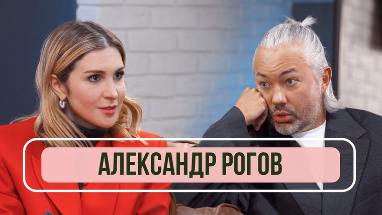 FAMETIME TV — s2022e02 — Александр Рогов — Об уходе с СТС, шейминге за лишний вес. Поездка к родителям/сельский шоппинг