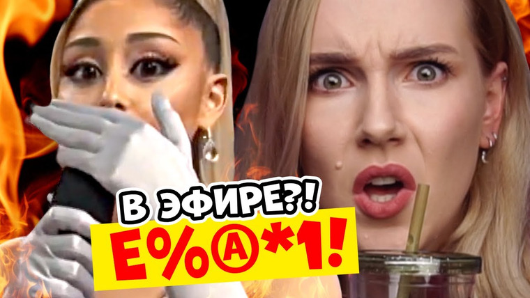 Джейн Кравиц — s07e03 — ЗНАМЕНИТОСТИ: Самые СМЕШНЫЕ МОМЕНТЫ на ТВ: D