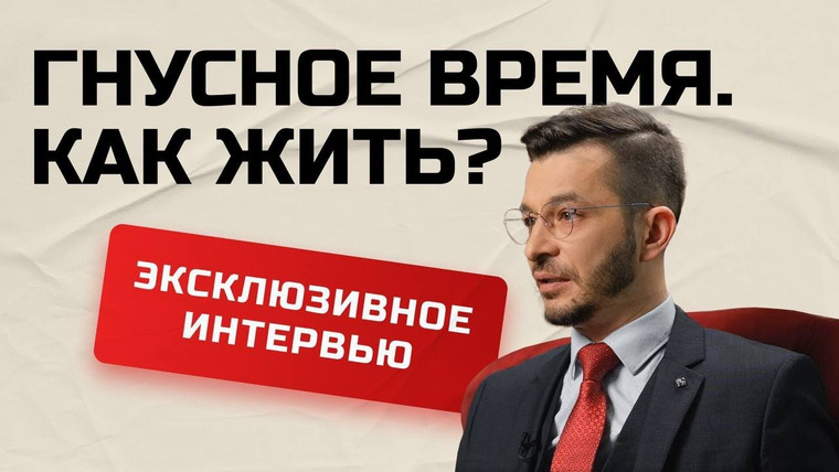 Андрей Курпатов — s06e06 — Кризис. Как жить дальше и адаптироваться к новой реальности