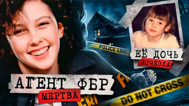 Пенгборн — s05e18 — Куда исчезла 4-летняя Сэмми 😨 и что происходит когда убивают агента ФБР?!