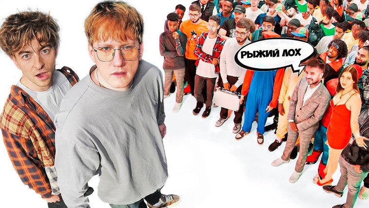 ЕГОРИК — s2024e13 — ДАНЯ КАШИН vs 50 ХЕЙТЕРОВ! **унижает девушек? **
