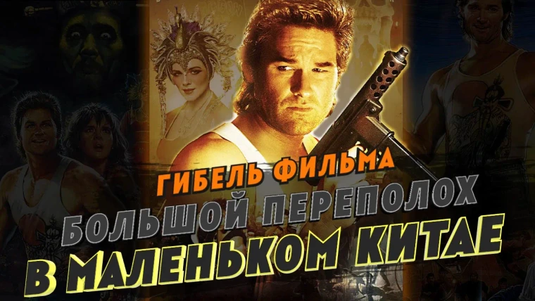 GreenGrass — s2020e85 — Фиаско Большого переполоха в маленьком Китае