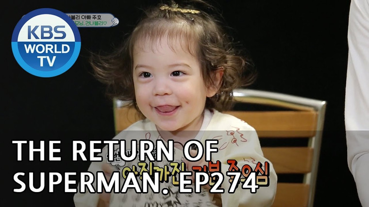 The Return of Superman — s2019e274 — My Heart is Filled With You