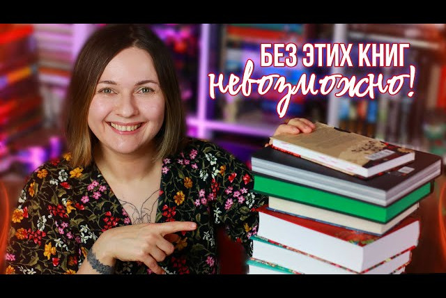 2 talk girls — s09e88 — САМЫЕ ВАЖНЫЕ КНИГИ ГОДА 🔥 наши маленькие книжные события