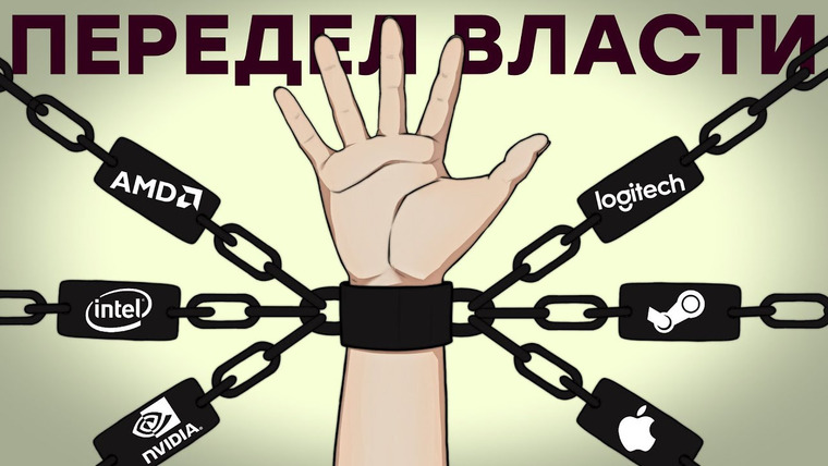 IXBT Games — s2022e166 — Рабы Nvidia / Революция AMD / Беды Intel / Консоль Logitech / Steam Deck 2