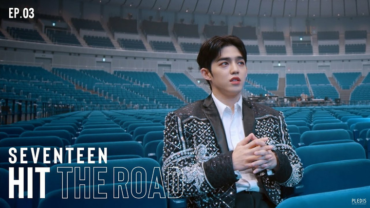 Seventeen: Hit the Road — s01e04 — On An Unfamiliar Road