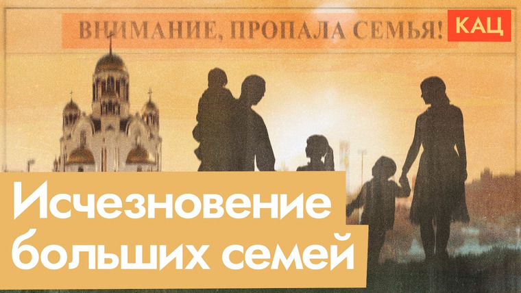 Максим Кац — s08e212 — Симпсоны — идеальная семья? | Почему сегодня не рожают, как 50 лет назад