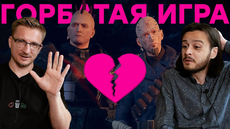 IXBT Games — s2020e217 — Без любви. Обзор Wasteland 3