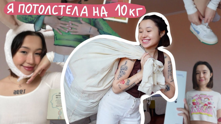 Казанцева Саша — s2022e19 — haul: МНОГО покупок