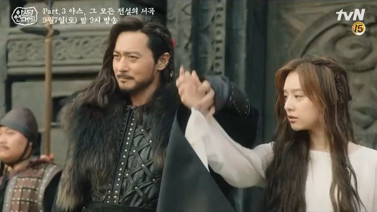 Arthdal Chronicles — s01e13 — Part 3: The Prelude To All Legends: Episode 13