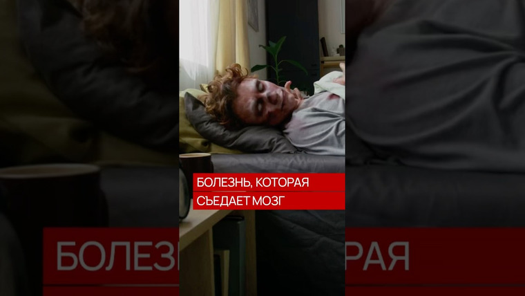 Александр Панчин — s10e165 — Вы можете быть заражены прямо сейчас!