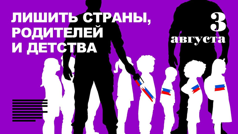 Объектив — s05e83 — Убит лидер «Аль-Каиды» | Депортация детей | Пелоси на Тайване | Суды Лондона | Конференция ООН