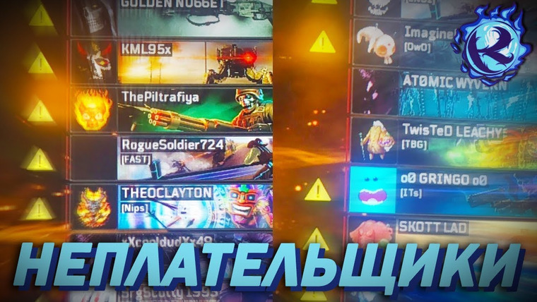 Культас ЖИВЬЕМ — s2019e06 — ACTIVISION МЕТИТ НЕ КУПИВШИХ СЕЗОННЫЙ АБОНЕМЕНТ КЛЕЙМОМ ПОЗОРА