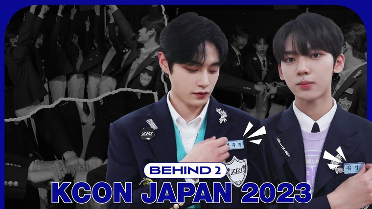 ZEROBASEONE — s2023e00 — [Benind] KCON JAPAN 2023 | Episode 2