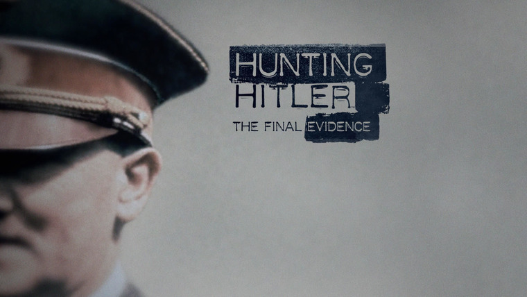 Охота на Гитлера — s03 special-2 — Hunting Hitler: the Final Chapter
