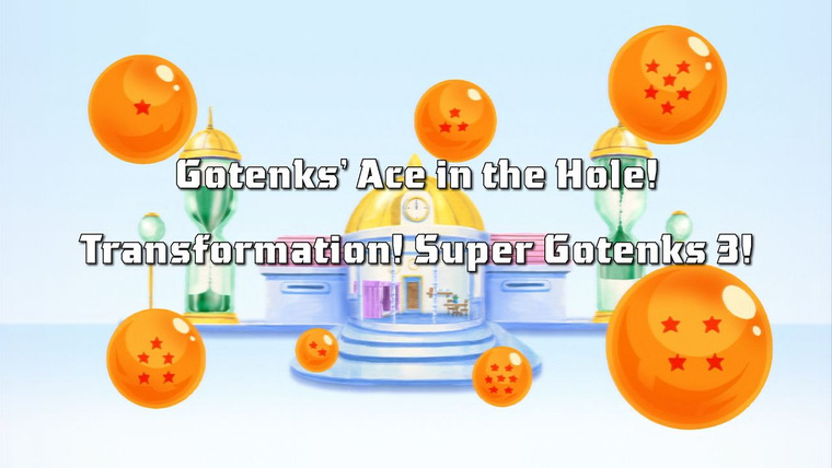 Dragon Ball Kai — s02e41 — The Reserved Transformation of Gotenks! Super Gotenks 3!!"