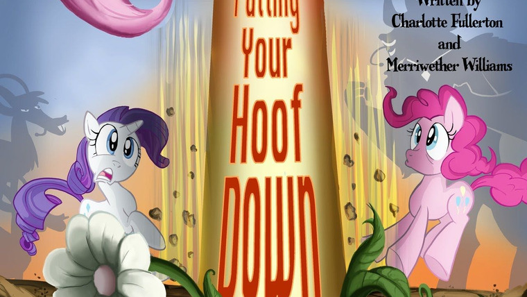 My Little Pony: Friendship is Magic — s02e19 — Putting Your Hoof Down