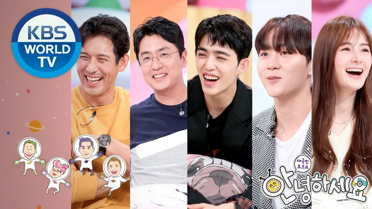 Ток-шоу Привет — s01e430 — Oh Jiho, Choi Dongseok, S.Coups, Seungkwan, LANA