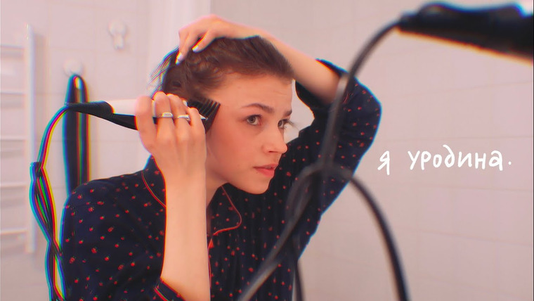 Anya Conservi — s2021e06 — …и сделала что-то очень тупое