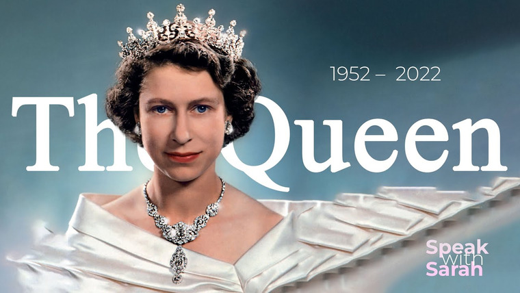 Speak with Sarah — s02e11 — Королева умерла. Что ждёт монархию? Её Величество Елизавета II.