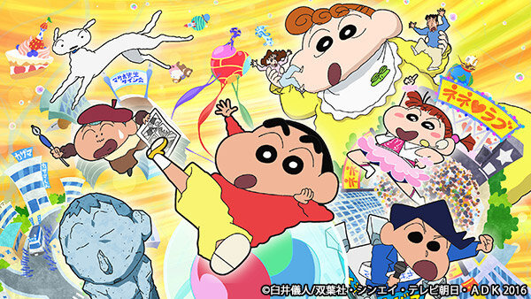 Crayon Shin-chan — s2017 special-2 — Crayon Shin-chan: Fast Asleep! Dreaming World Big Assault!