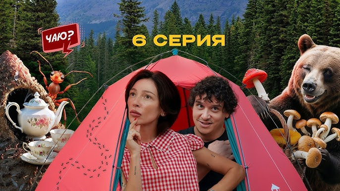 ЧЕГЕРЯ — s01e06 — ПРОДАЁМ УРОЖАЙ: НАСТЯ ЗА ПРИЛАВКОМ, ФИЛИПП РЕВНУЕТ, КОЛЬРАБИ - ПРОВАЛ / Чегеря серия 6
