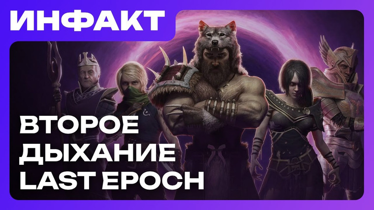 Инфакт — s11e77 — Свежий трейлер DOOM: The Dark Ages, Star Wars в Fortnite, анонс Riven Crown, ремейк Oblivion близко…