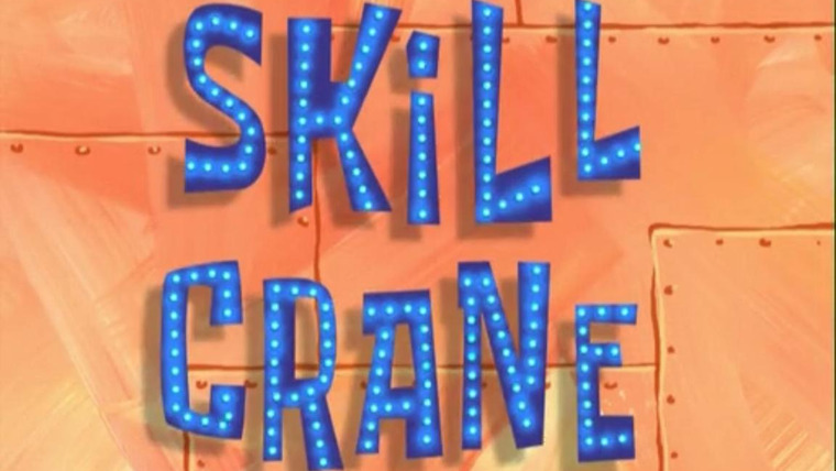 SpongeBob SquarePants — s04e06 — Skill Crane