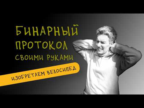 Olga Pavlova — s2026e15 — Как общаться двум процессам внутри Linux? Придумаем • C • Live coding