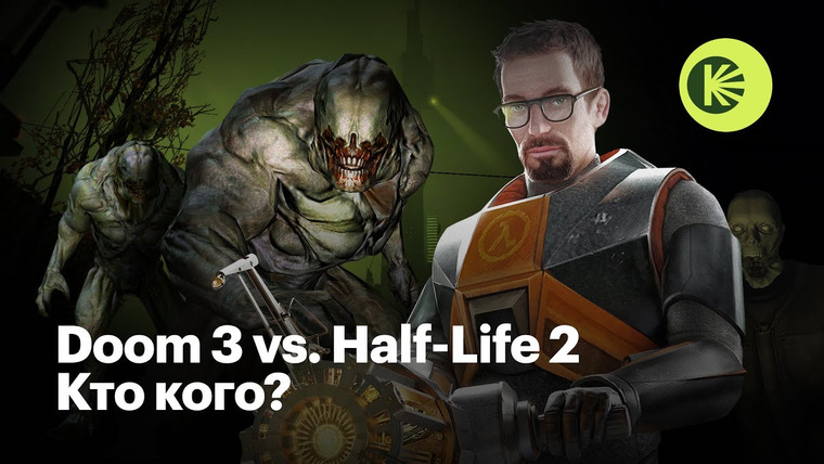 Кинопоиск: Игры — s2024e23 — Half-Life 2 и Doom 3: Антагонисты, изменившие игровую индустрию