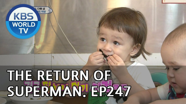 The Return of Superman — s2018e247 — You're Always There During Happy Times