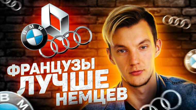 Асафьев. Жизнь — s03e16 — Французы ЛУЧШЕ Немцев! ТОП 5 Кроссоверов с пробегом