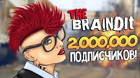 TheBrainDit — s05e356 — Braincast Юбилейный - 2,000,000 подписчиков!