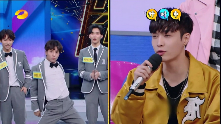 Happy Camp — s2018e05 — Гости:Idol Producer Trainees and Mentor Zhang Yixing (LAY)