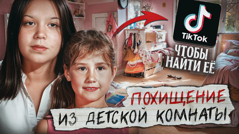 Пенгборн — s07e04 — 22 года детективы искали её, но младшая сестра оказалась умнее и раскрыла всё сама