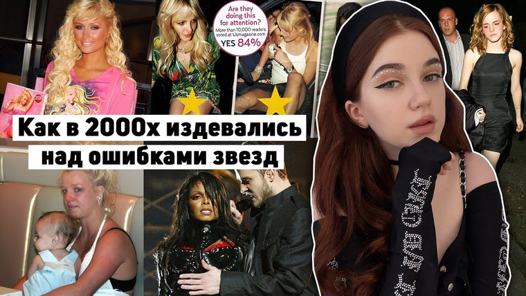 Саша Кэт — s05e21 — Эпоха ЖЕНОНЕНАВИСТНИЧЕСТВА: как УНИЖАЛИ ЗНАМЕНИТЫХ женщин