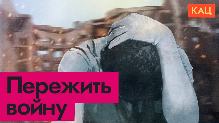 Максим Кац — s05e169 — В России новый бестселлер — как выжить в концлагере