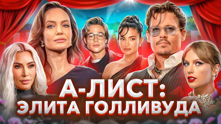 Darky — s04e02 — ЗНАМЕНИТОСТИ А-ЛИСТА: Им можно то, что другим нельзя