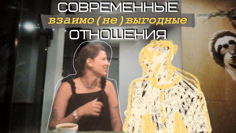 женя придумала — s02e63 — похороны романтики