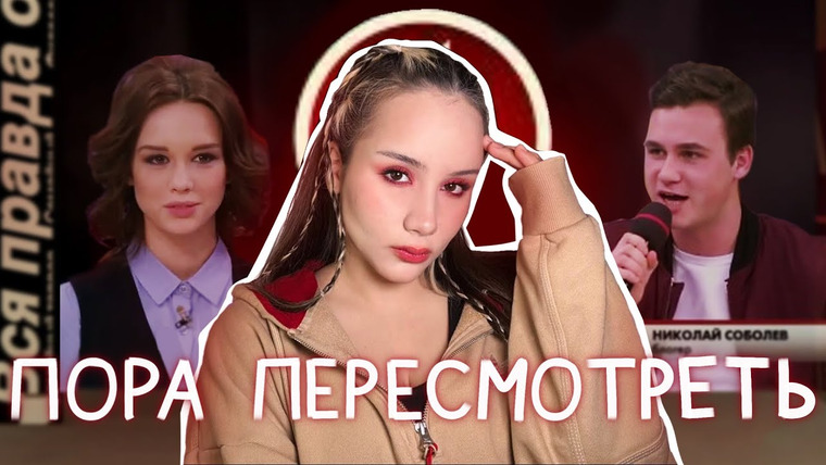 безымянка — s03e01 — Диана Шурыгина. История травли и виктимблейминга на всю страну
