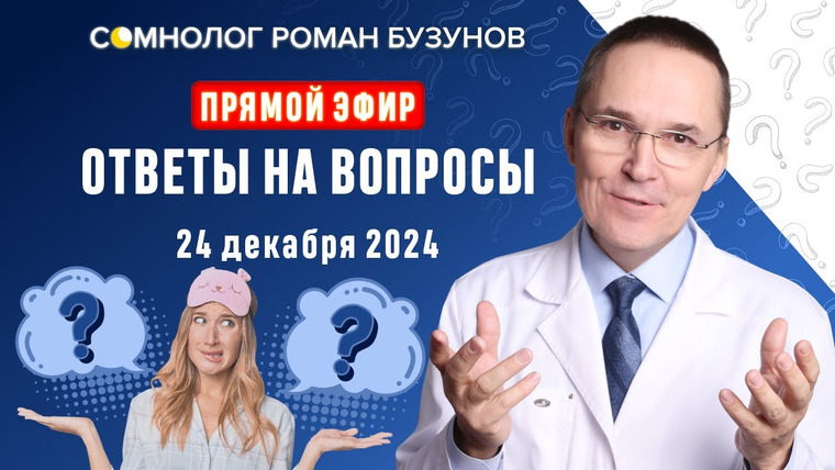 Доктор Бузунов — s02e37 — Доктор Бузунов в прямом эфире!
