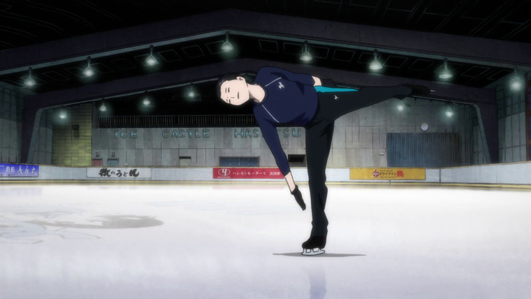Юри на льду — s01e03 — I Am Eros, and Eros is Me!? Face-Off! Hot Springs on Ice