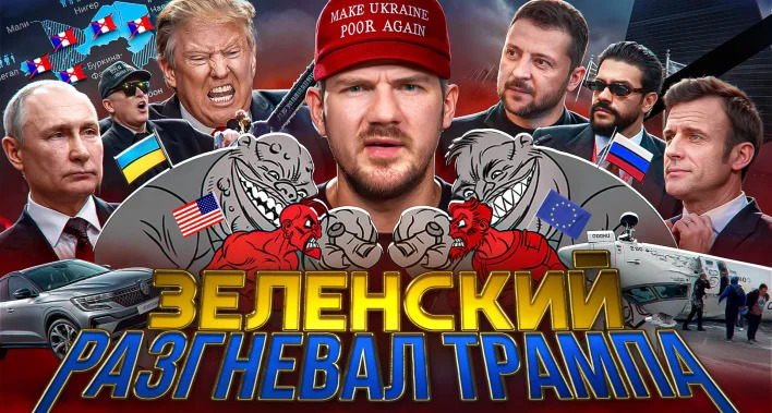 Ай, Как Просто! — s2025e09 — Репарации Украины // Мир Путина №135