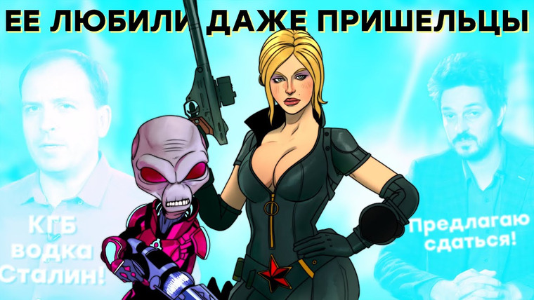 IXBT Games — s2022e167 — Наташа. Лучшая сильная женщина. Обзор Destroy All Humans! 2 — Reprobed